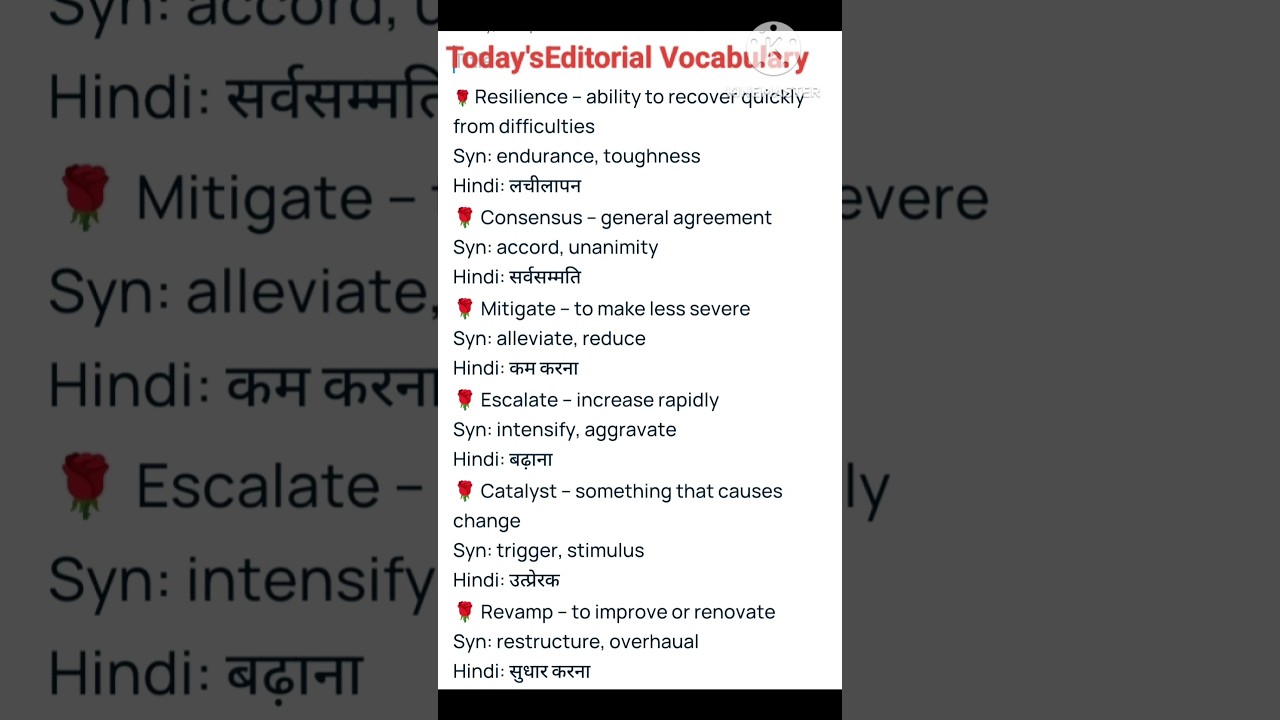 Today'sEditorial Vocabulary |Editorial Vocabulary | #vocabs #english