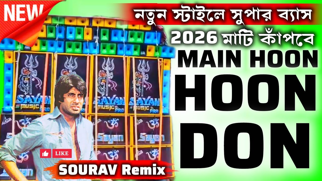 Main Hoon Don Top To Hits Hindi New Trending Viral Song || Dialogues Pop Bass || DJ SOURAV ღRemix