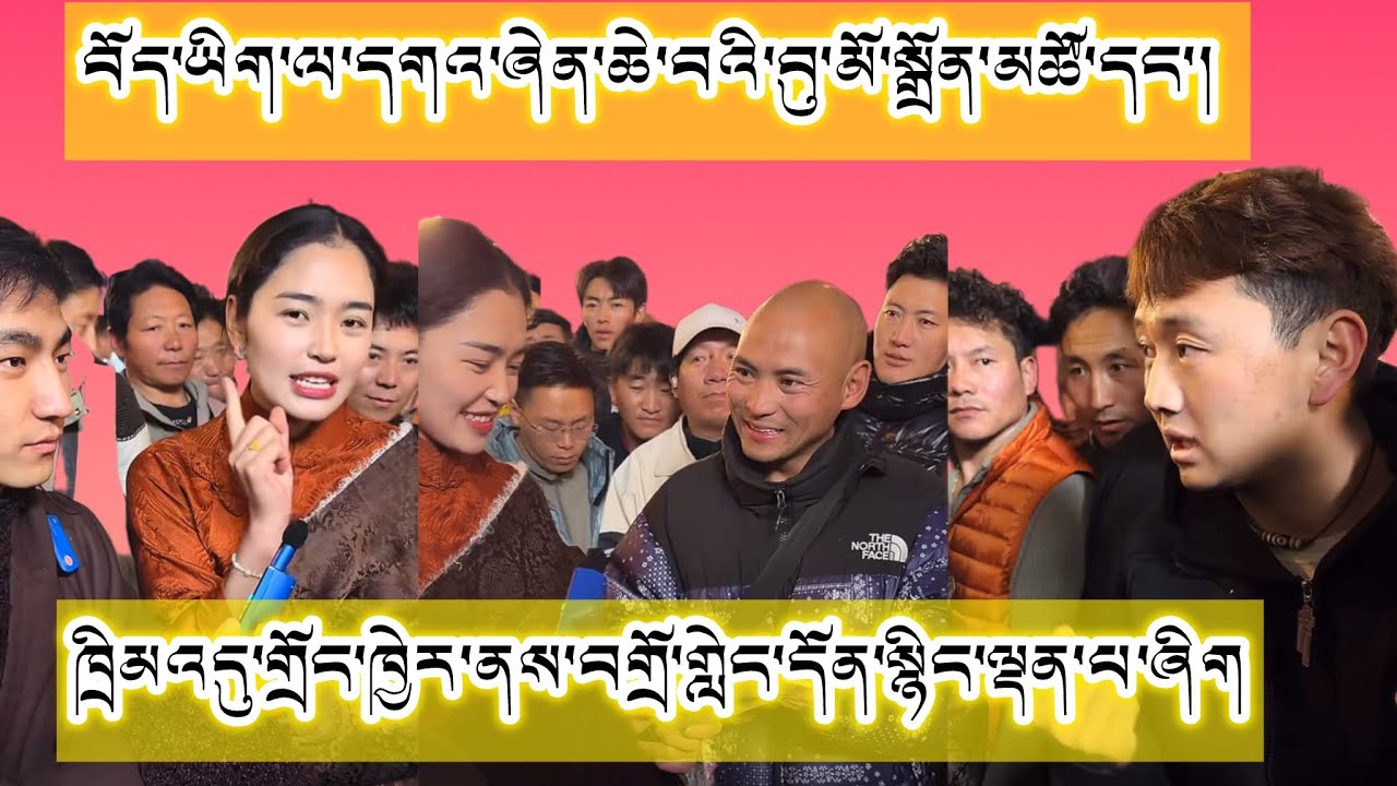 ✅བོད་ཡིག་ལ་དགའ་ཞེན་ཆེ་བའི་བུ་མོ་སྒྲོན་མཚོ་དང་དྲི་བ་དྲིས་ལན། རིགས་ཀྱི་འཚོ་གནས་ལ་གསོན་ཤུགས་ལྡན་འདུག👍