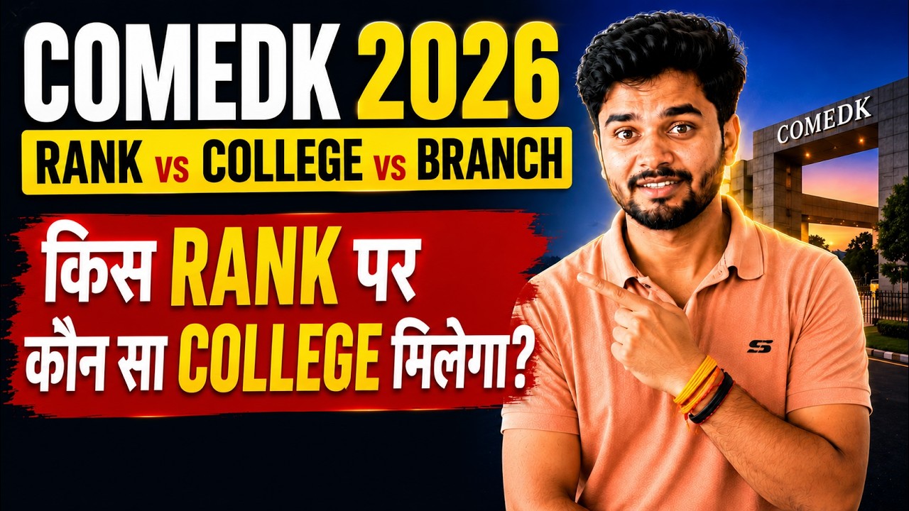 COMEDK 2026 Rank vs College 🔥 Which College Will You Get? Full Analysis