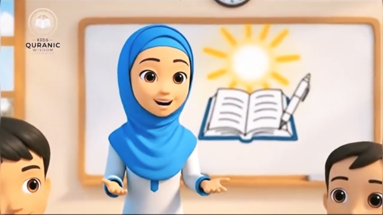 Iqra Bismi Rabbikallazi Khalaq | Kids Learn First Ayat of Quran with Love 🌸