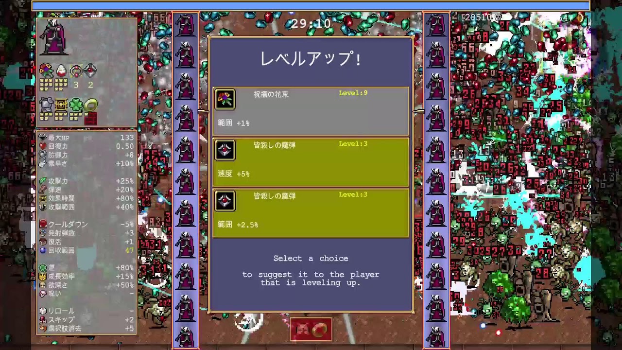 ヴァンサバぁ！やっていきます！今～