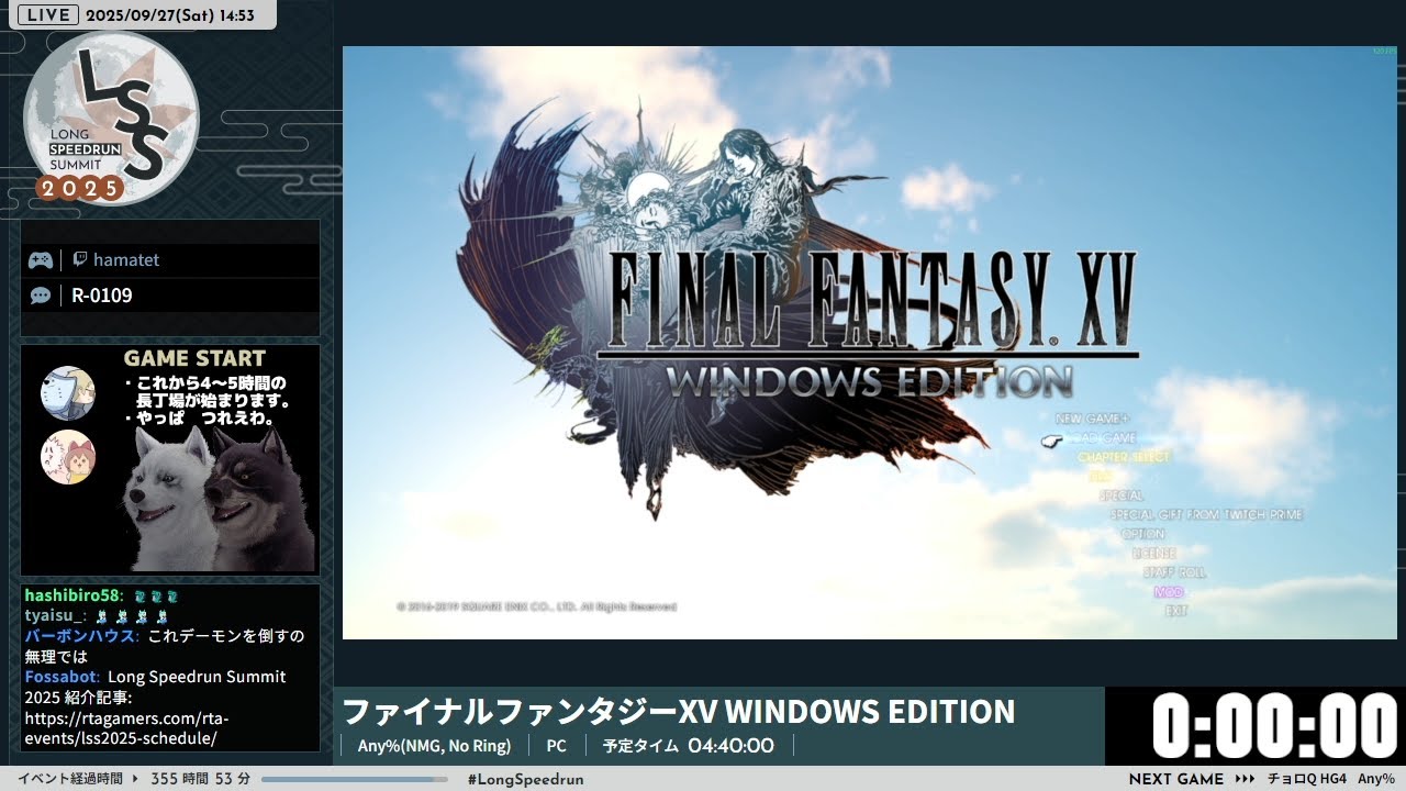 [LSS25] ファイナルファンタジーXV WINDOWS EDITION