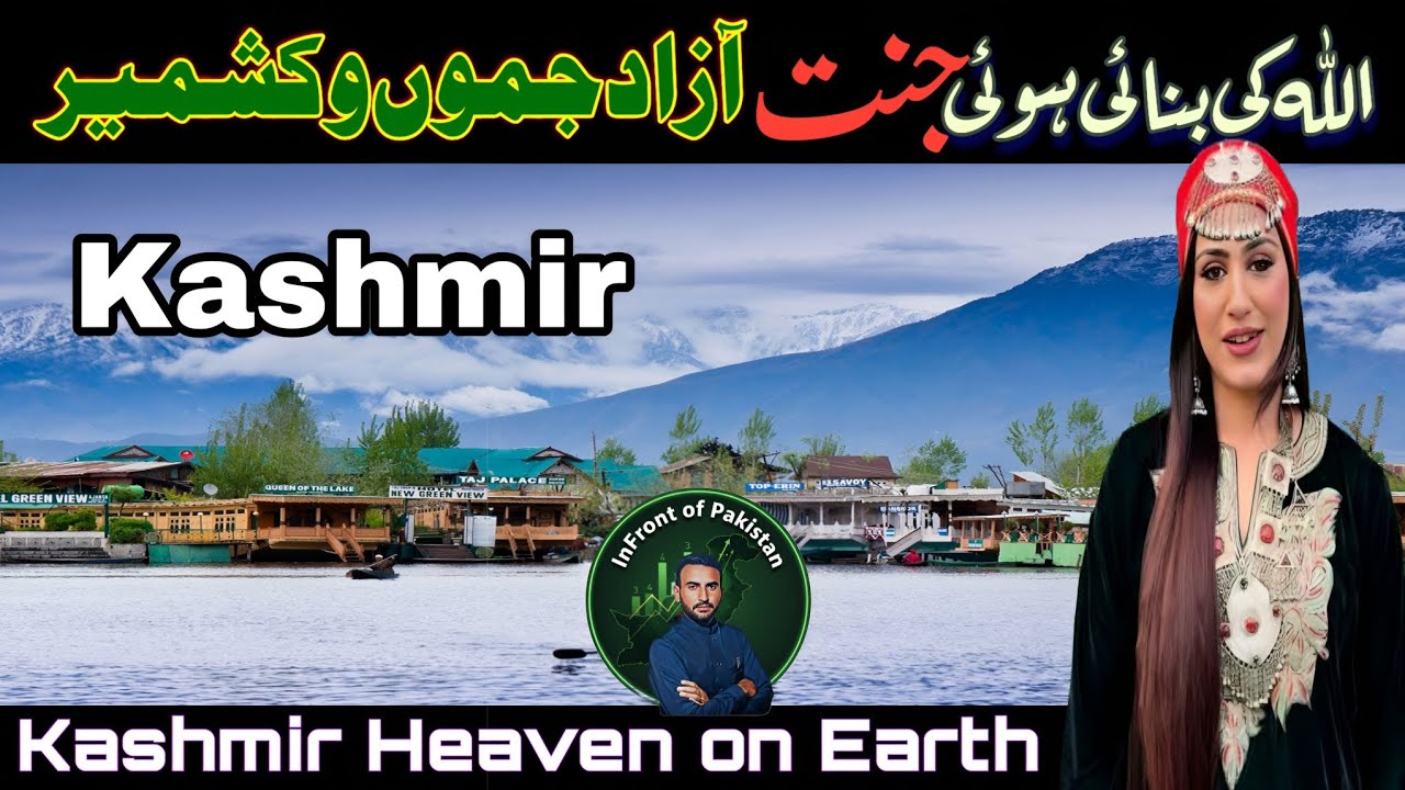 Azad Kashmir Pakistan: Heaven on Earth | Khubsurat Pakistan — Beauty, Tourism & Future Development