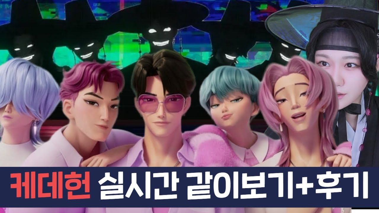 사자보이즈 까지는 게이 아님ㅇㅇ;;;