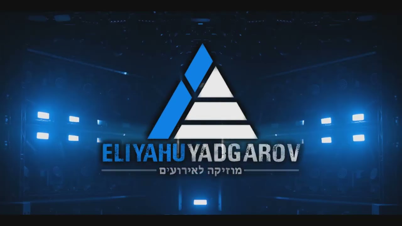 DJ ELiYAHU YADGAROV | SUMMER SET 2023 סט רמיקסים | מזרחי לועזי קיץ
