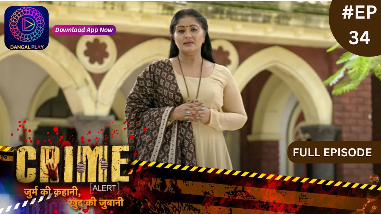 Crime Alert | नई कहानी | Deemak | Full Episode 34 | Dangal TV