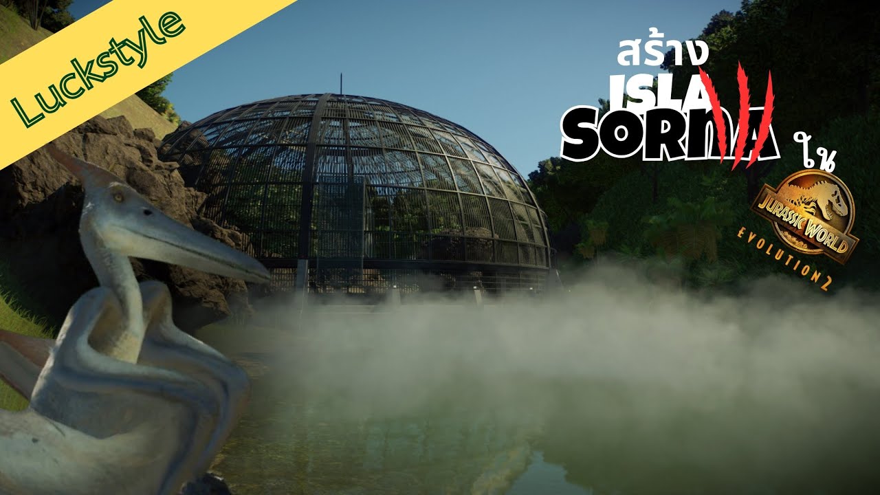 กรงเทอร์โรซอร์!!—Sorna 2