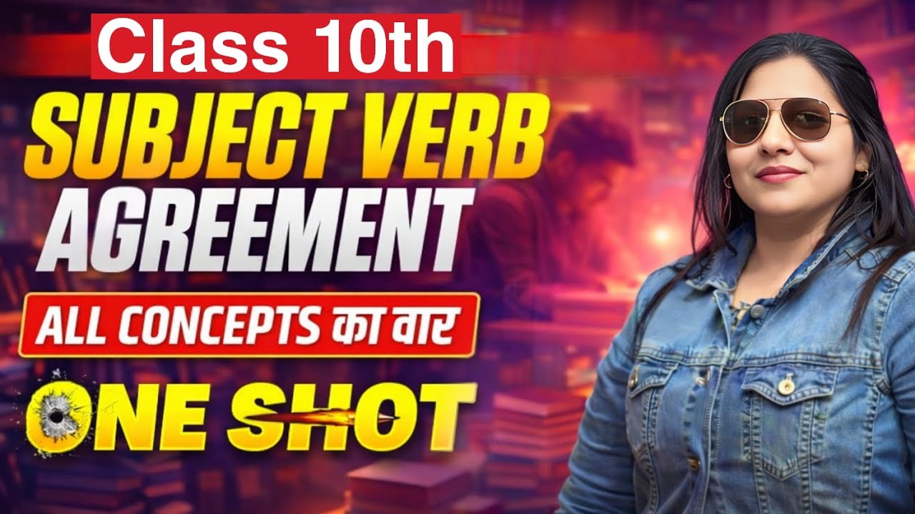 Subject Verb Agreement One Shot 🔥 | All Competitive Exams | Class 10th | English Grammar #english 