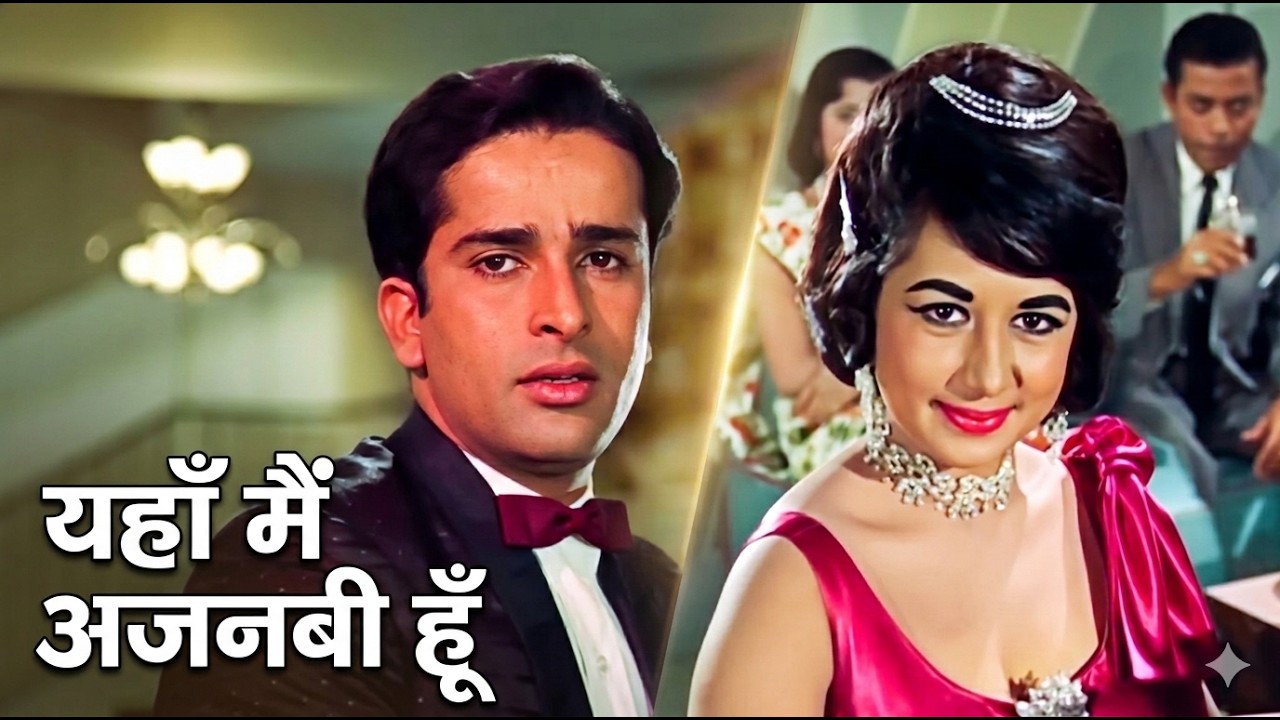 अजनबी शहर में टूटा शशि कपूर का दिल! | Yahan Main Ajnabee Hoon 4K Video Song | Jab Jab Phool Khile