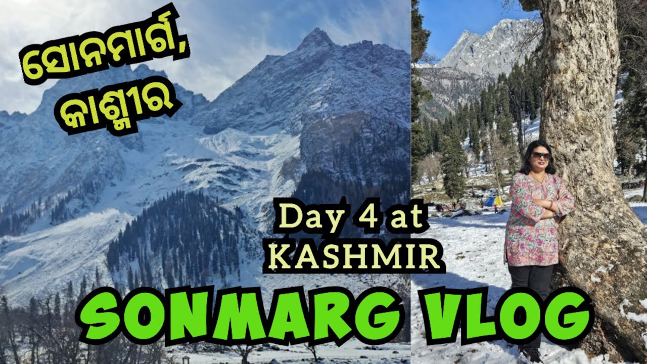 SONMARG- DAY 4 AT KASHMIR/ Stunning Natural Beauty/ସୋନମାର୍ଗ, କାଶ୍ମୀର