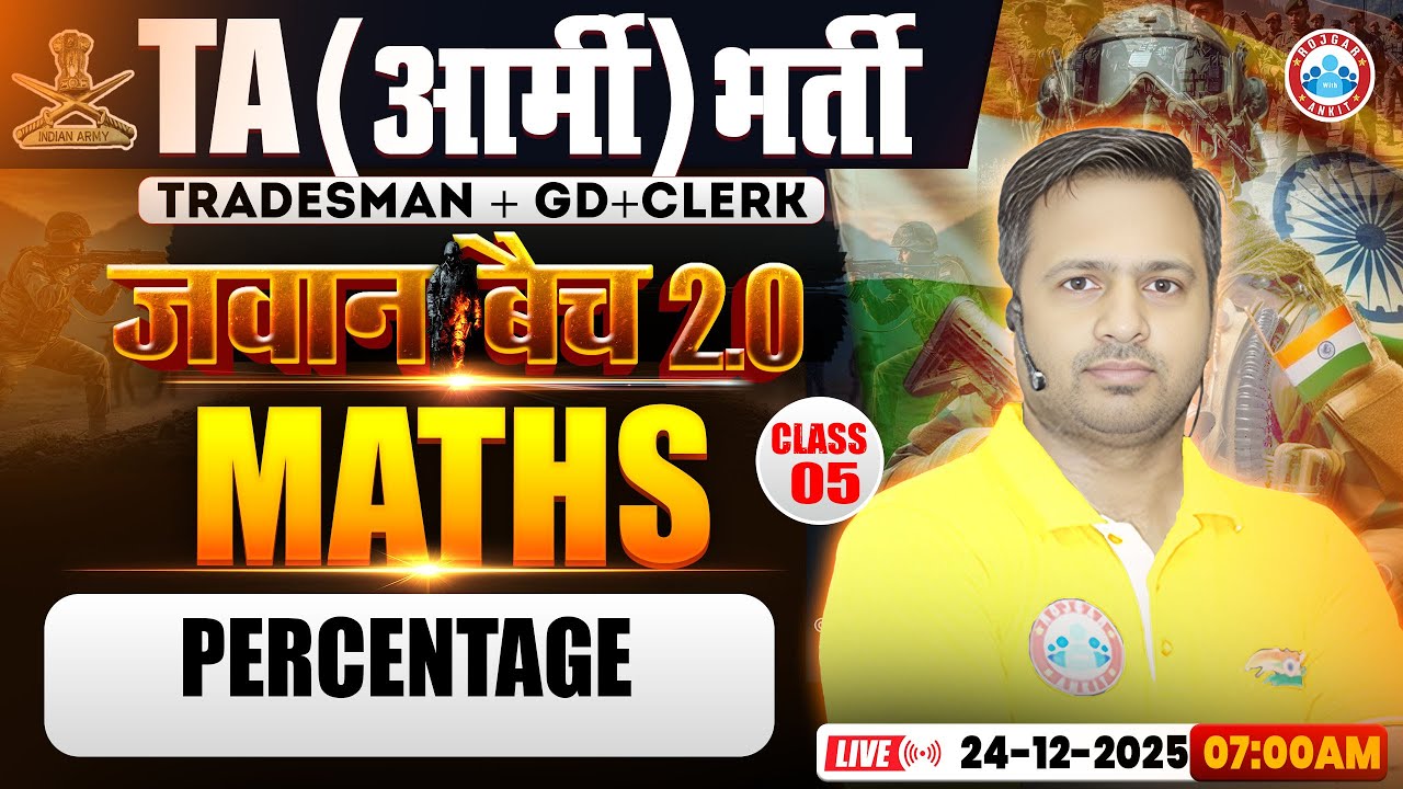 TA Army Bharti Maths Classes 2025 | Percentage | Maths For TA GD/TDN/Clerk By Rakesh Sir