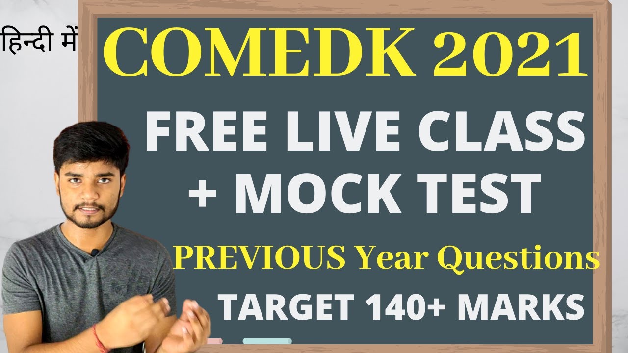 COMEDK 2021  Free LIVE CLASS + Mock Test | 500+ Comedk Previous Year Question