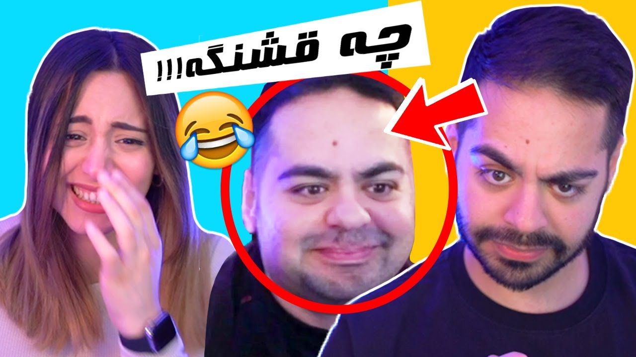 FUNNY MEMES!!!😂این چه کاری بود با ما کردین؟؟؟؟