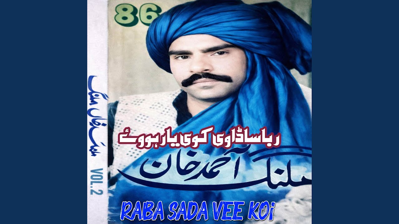 Tarey Gharday Chendi Han