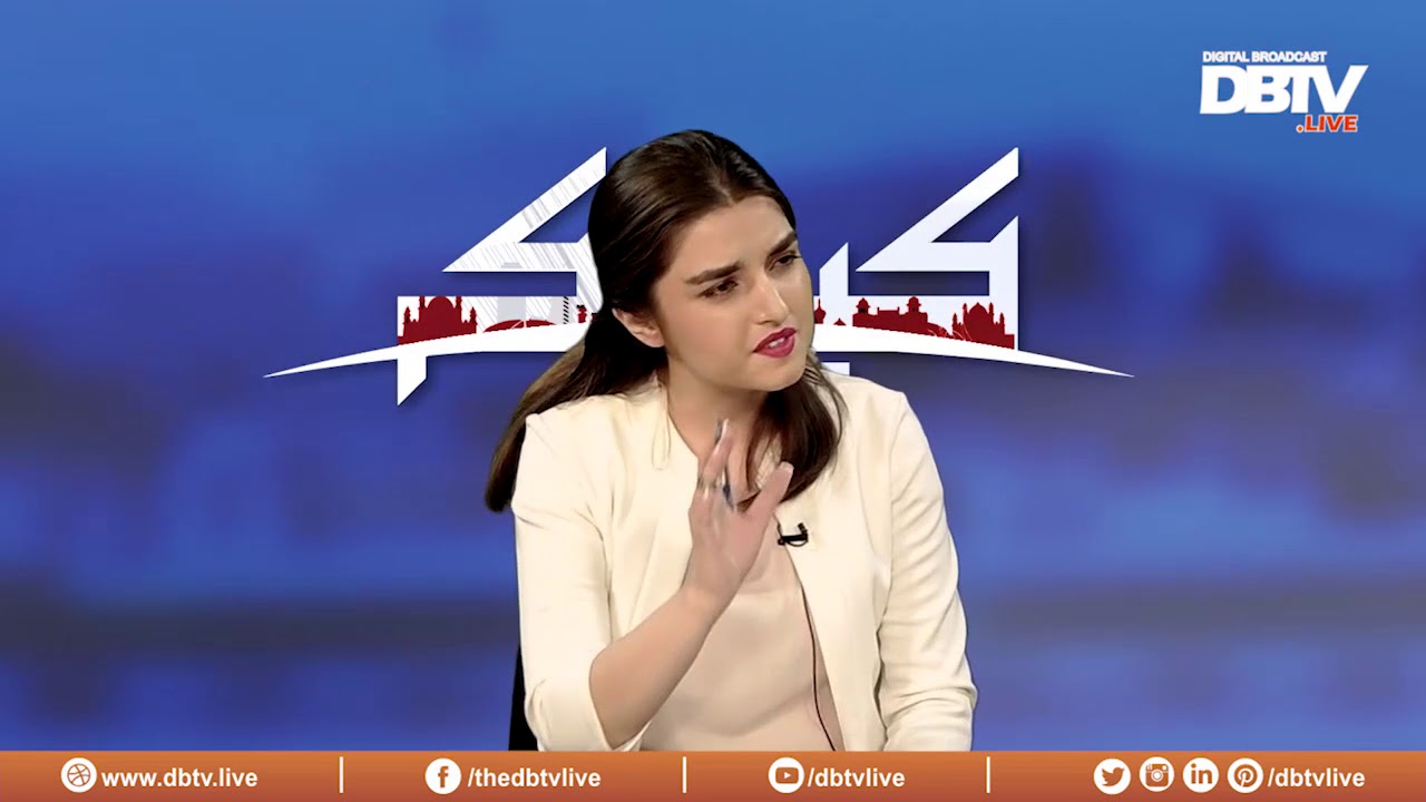 QK - KPK and FATA Merger Bill
