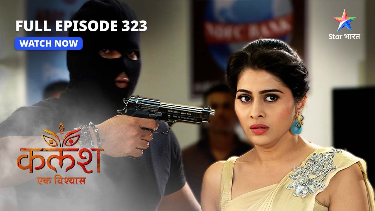 FULL EPISODE-323 | Kalash Ek Vishwaas | Bank robbers ke kabze mein Devika | कलश एक विश्वास