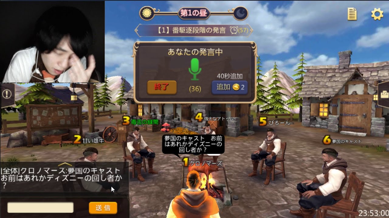 【人狼殺】占い師が馬鹿だとこうなる