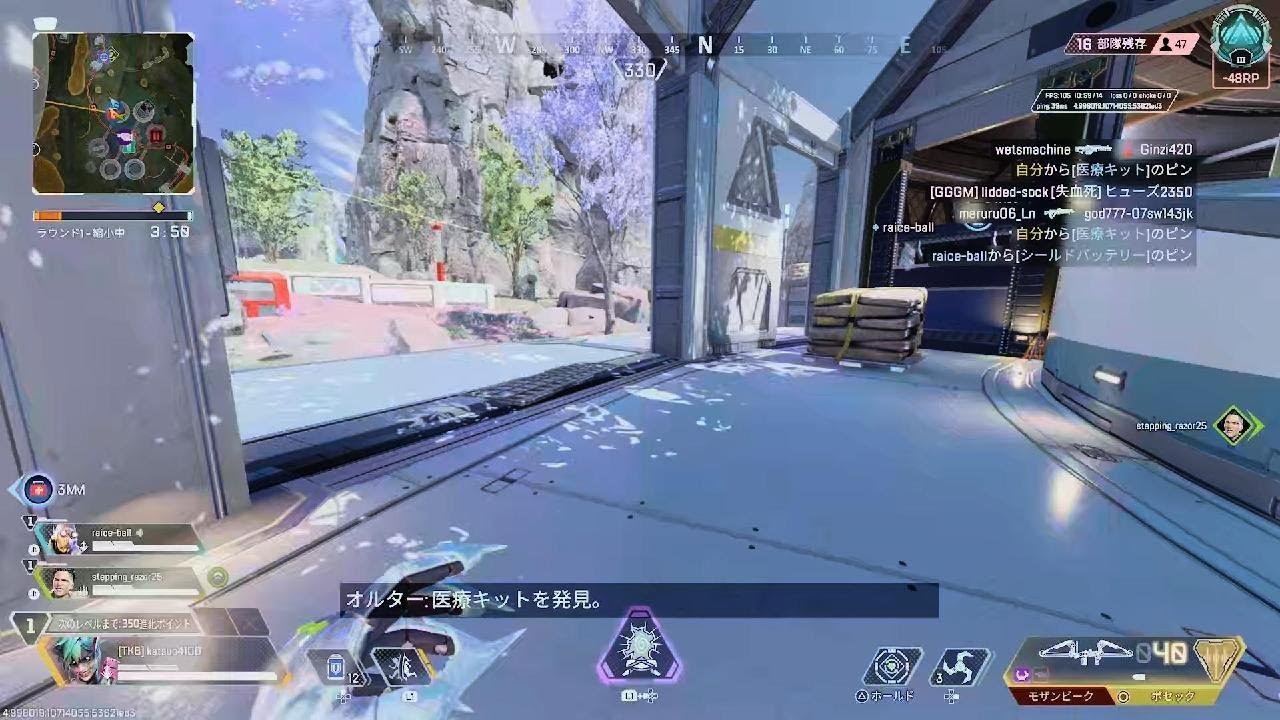 Apex Legends_20260310045154