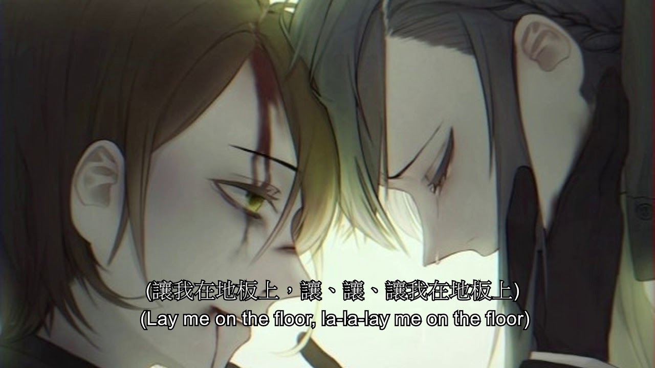 【NightCore】 Simon Curtis - Flesh 中文翻譯+英文字幕