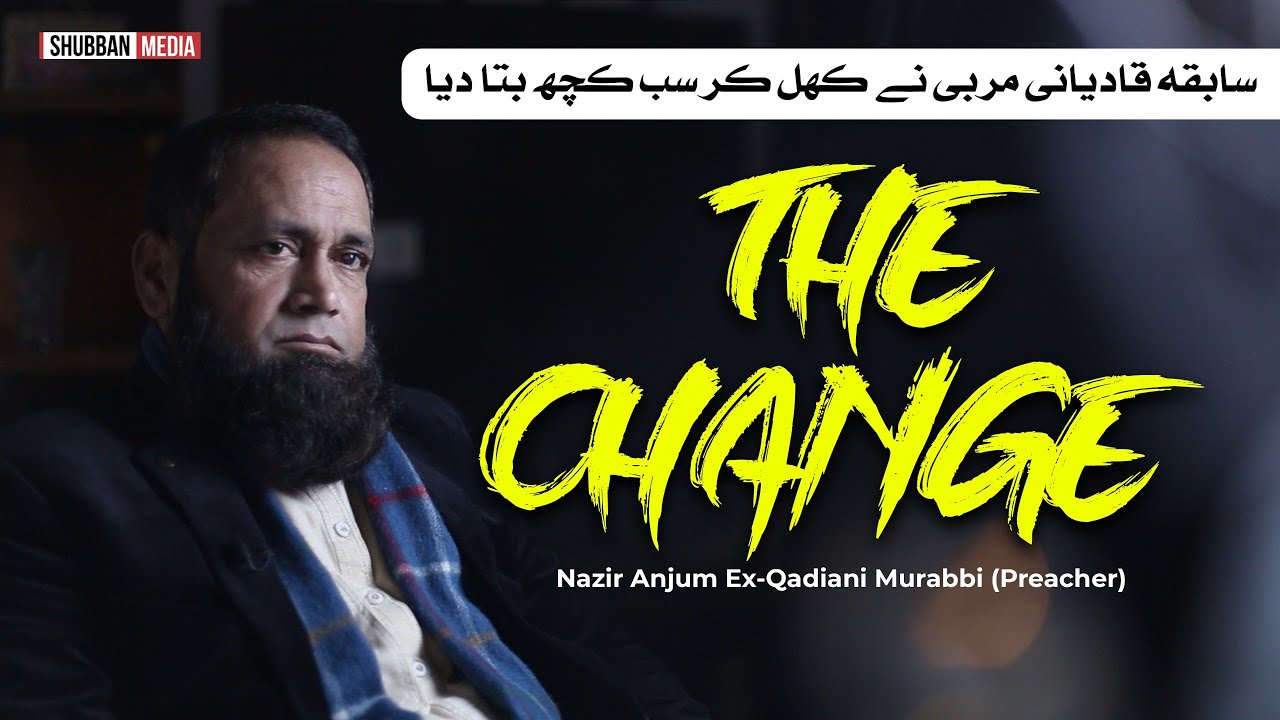 Sabiqa Qadiani Murabbi Ne sab kuch Khul kar Batadia || Program: The Change || Story of Nazir Anjum
