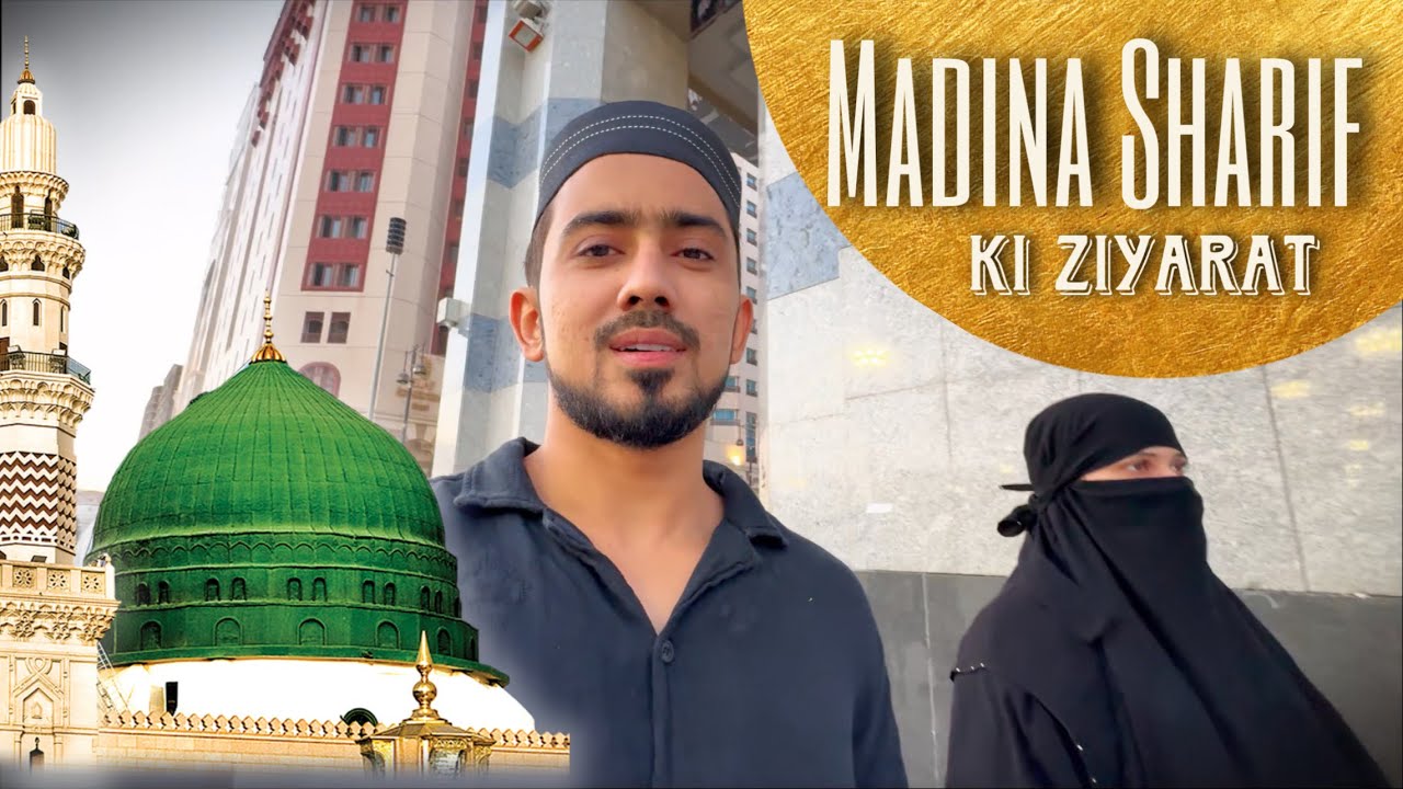 Madina Sharif Ki Ziyarat🌹 | Madina Vlog Part- 1 | Adnaan 07