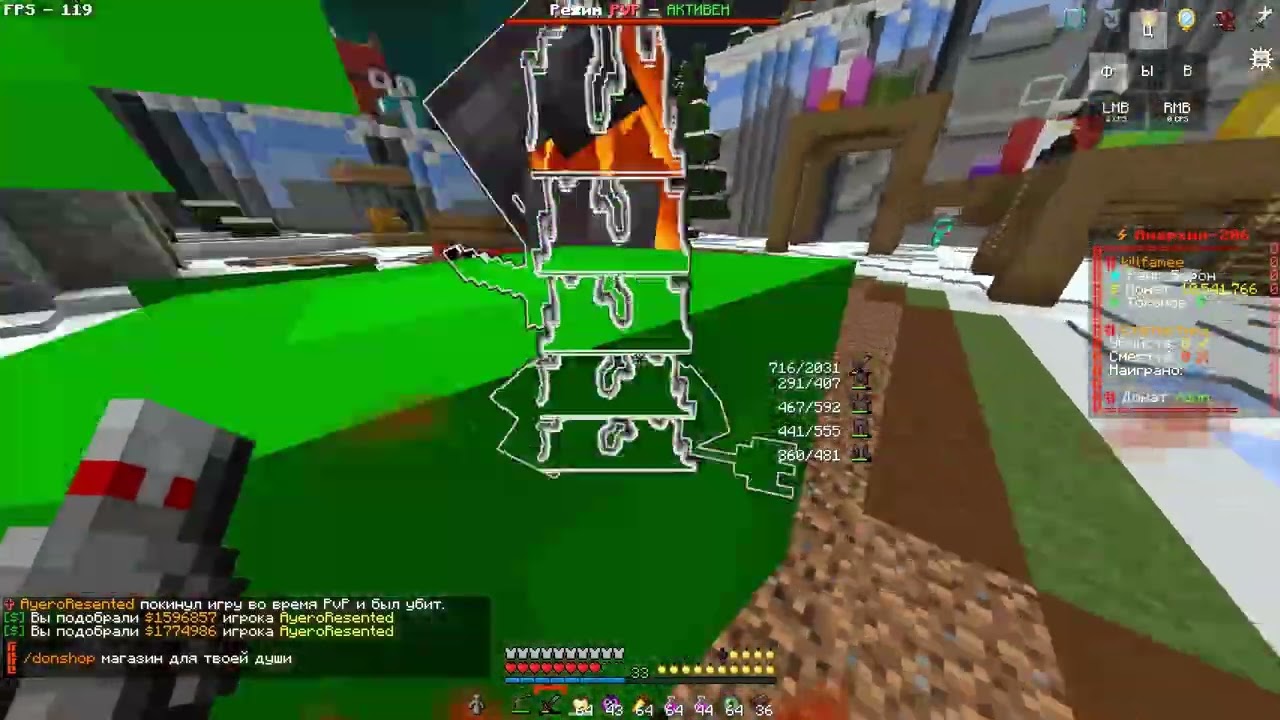 PvP FunTime / kill sawert / Набор в тиму