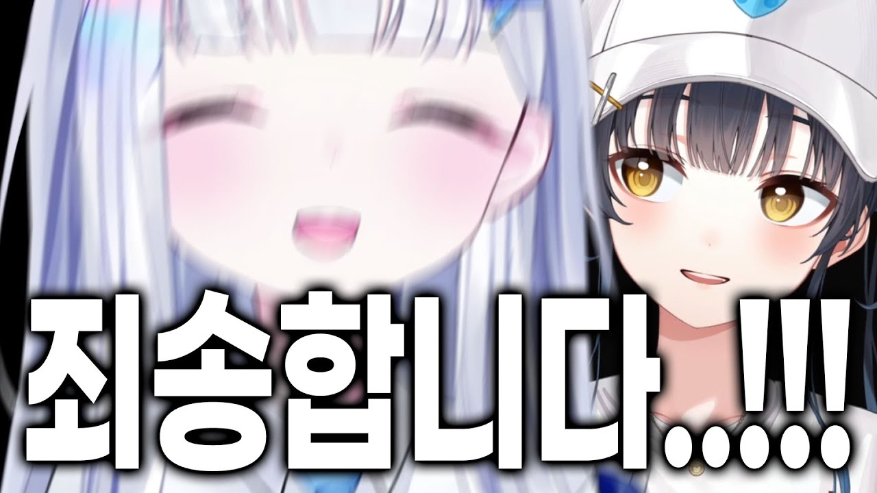 [스텔라이브] 강지 사장님 뒷담하다 바로 들켜 버린 유니