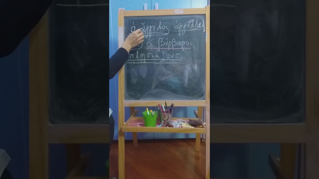 Proposizioni infinitive in Greco
