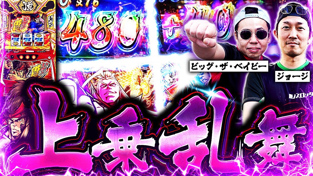 【S1／第7戦】（2/2）全ツッパの果てに待っていた