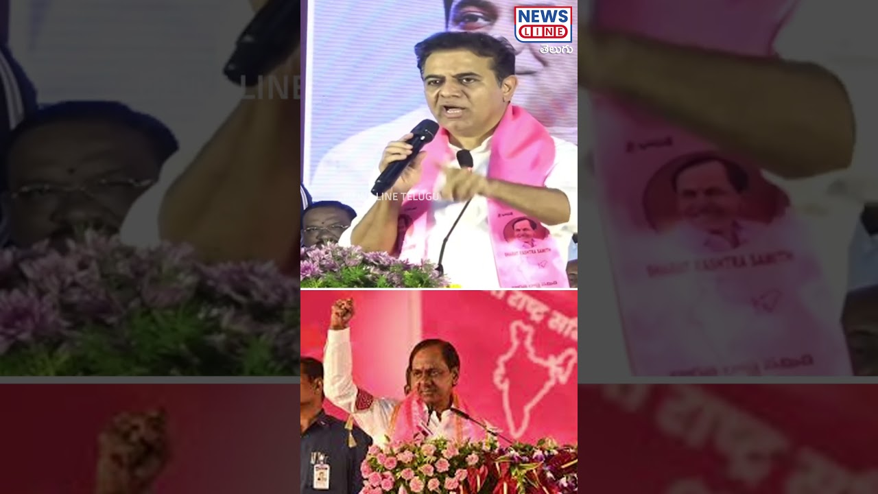 KTR's sensational comments on KCR | News Line Telugu