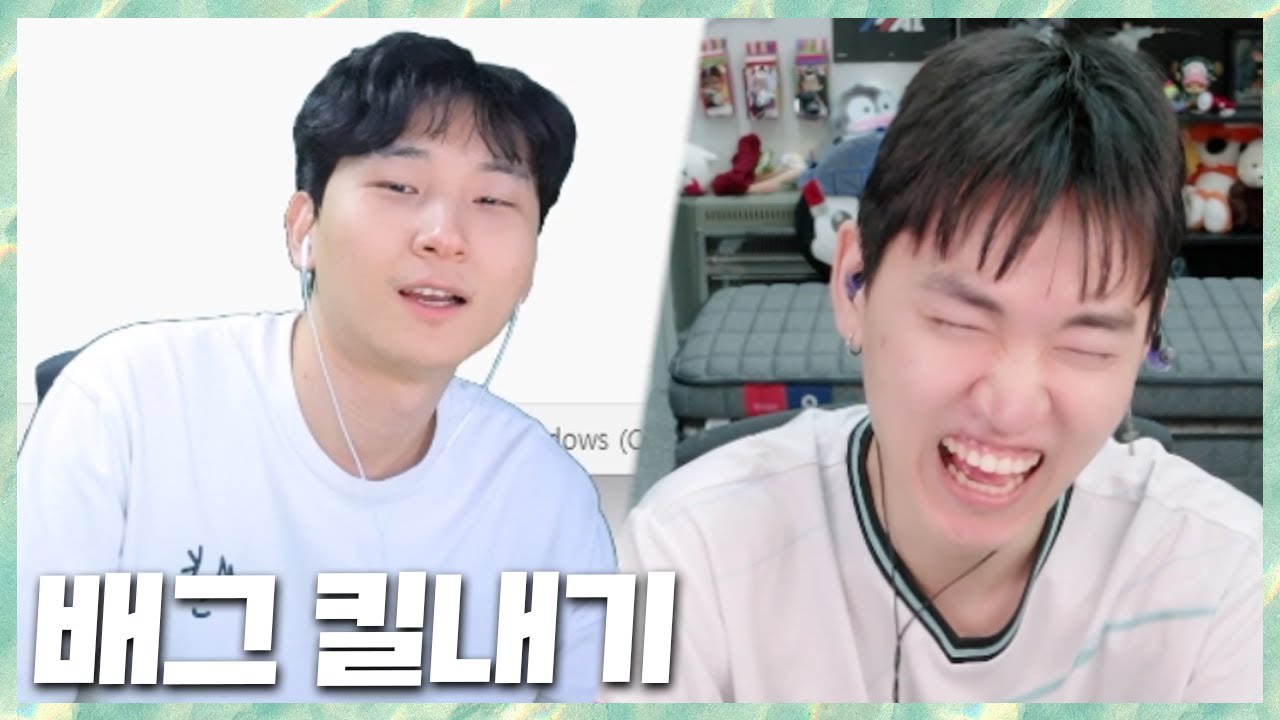 드디어 붙는다 김민교 vs 김된모 정통배그 킬내기 2025.7.24 풀영상