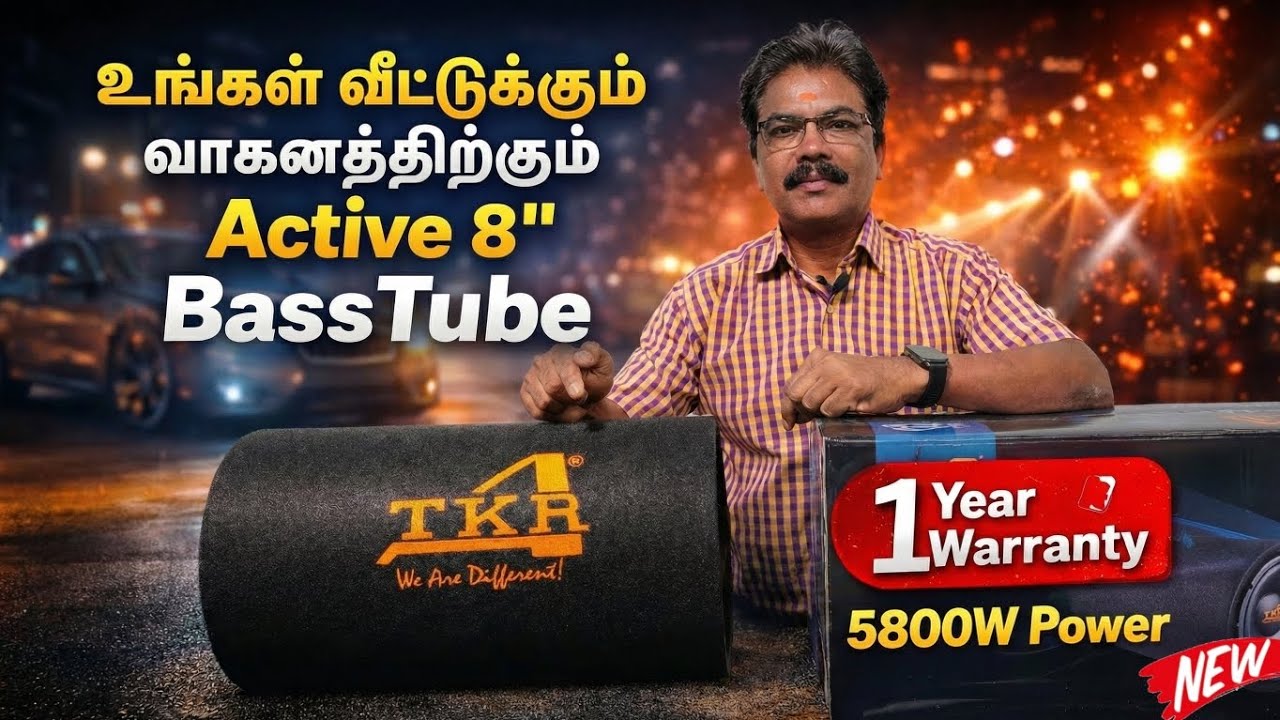 TKR Active 8