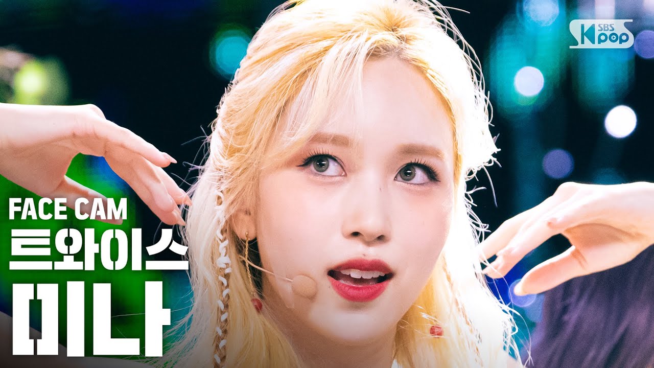 [페이스캠4K] 트와이스 미나 'MORE & MORE' (TWICE MINA FaceCam)│@SBS Inkigayo_2020.6.7
