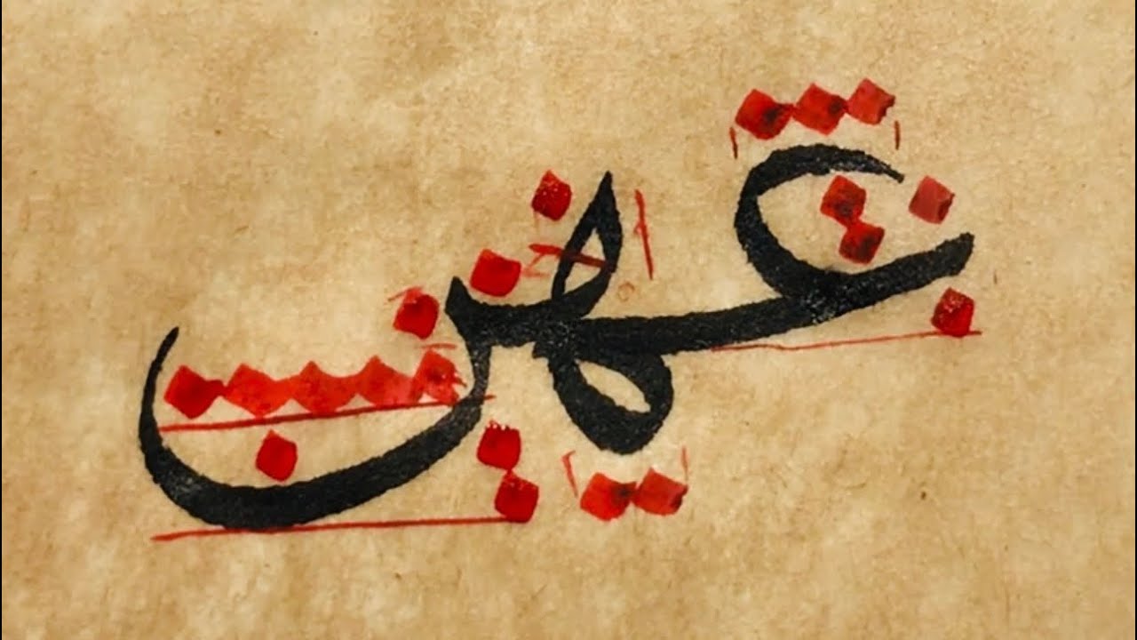 Sülüs 