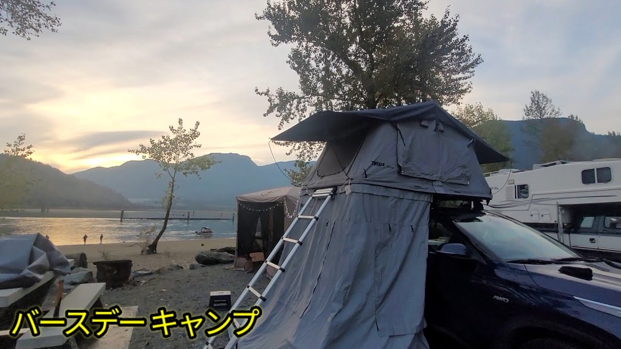 주말캠핑 :  Kilby Campground