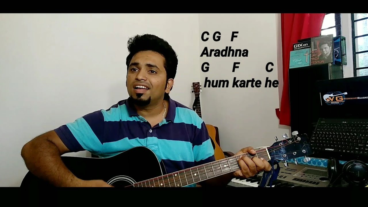 Aradhana hum karte he!  worship song by yeshua band