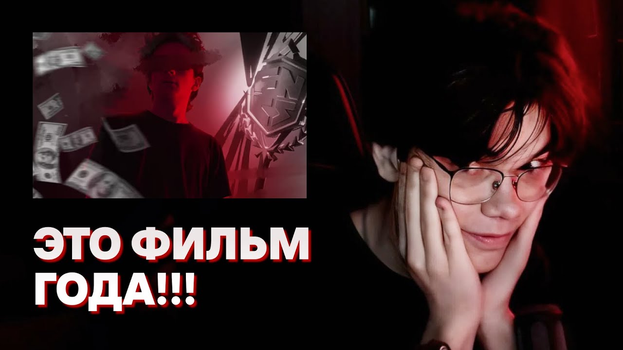 КРАЙФОЛС СМОТРИТ: FEZER - ПОПЫТКА В КИБЕРСПОРТ