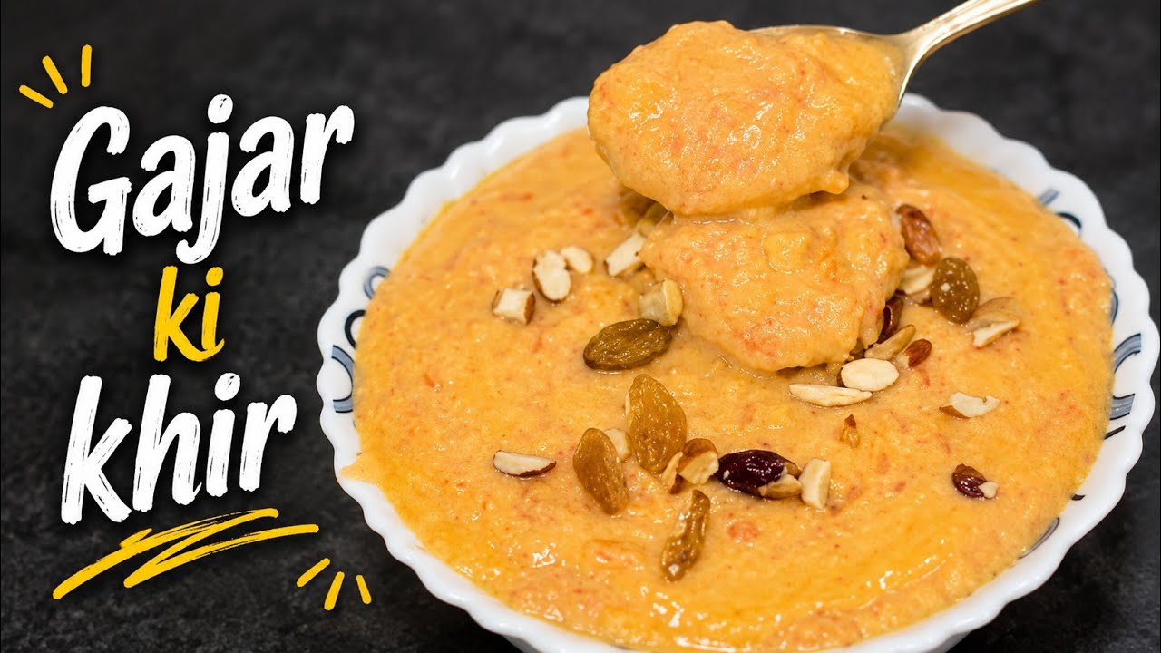 सिर्फ 15 मिनट में गाढ़ी मलाईदार गाजर की खीर | Perfect Gajar Ki Kheer Recipe