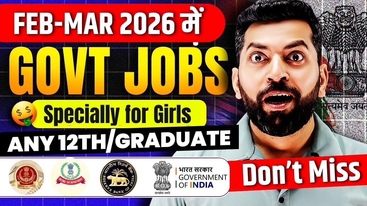 6 New Government Job in Feb 2026 | Best job for Girls | New Govt job Vacancy | Upcoming govt jobs