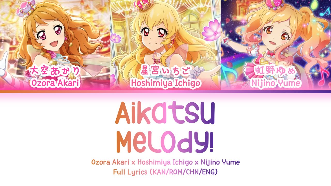 アイカツメロディ！ (Aikatsu Melody!) — Ichigo & Akari & Yume | FULL LYRICS (KAN/ROM/中/ENG)