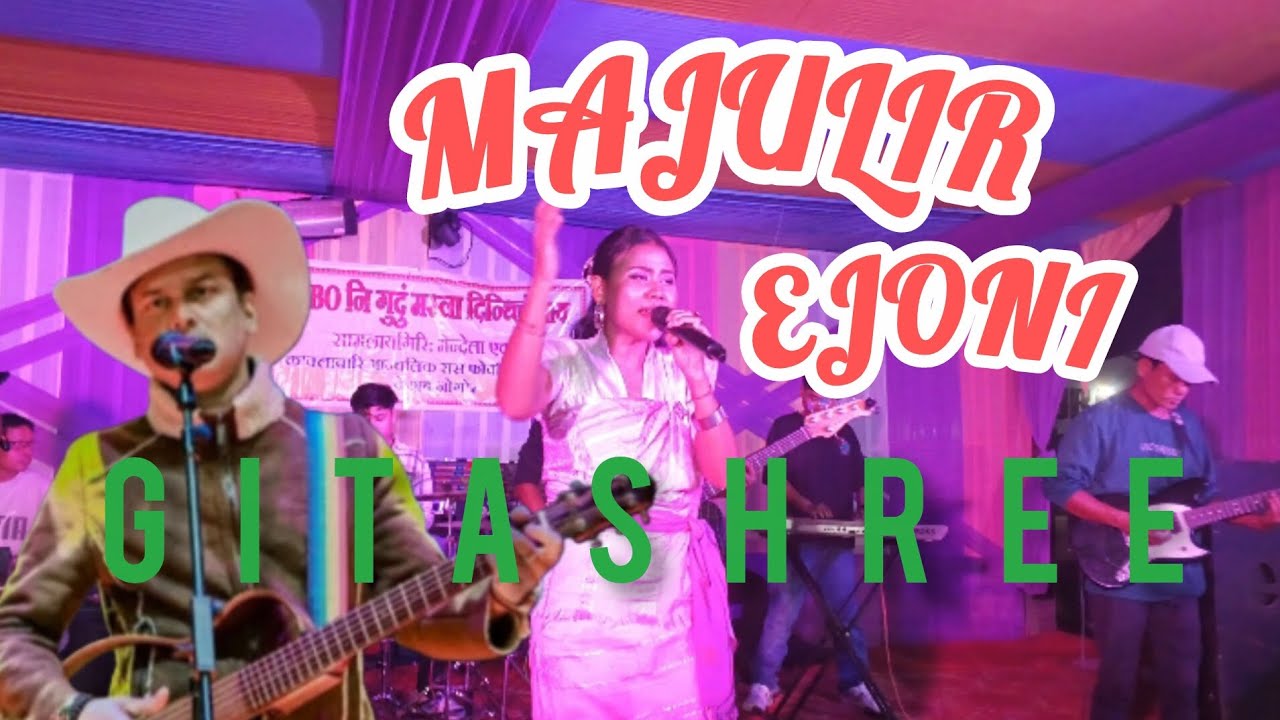 MAJULIR  EJONI | Gitashree Ramchiary | Sri Sri Ras Puja | Baksa, Keshab Nwgwr