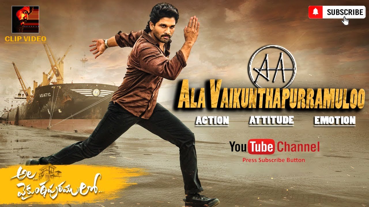 Ala Vaikunthapurramloo I Action-Attitude-Emotion l Clip Video I Fan Made I Allu Arjun