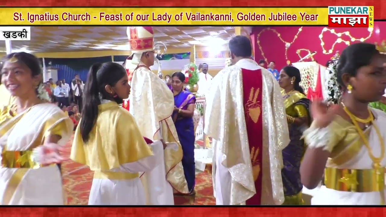 #St.Ignatius Church  Khadki   Feast of our Lady of Vailankanni #Golden Jubilee Year. Full video