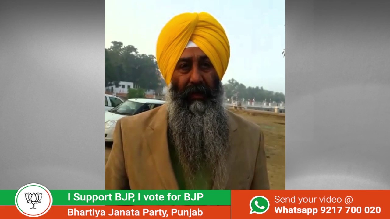 Bajwa from Punjab support BJP, Do You? - BJP Punjab Video Contest | Great Chance To Win