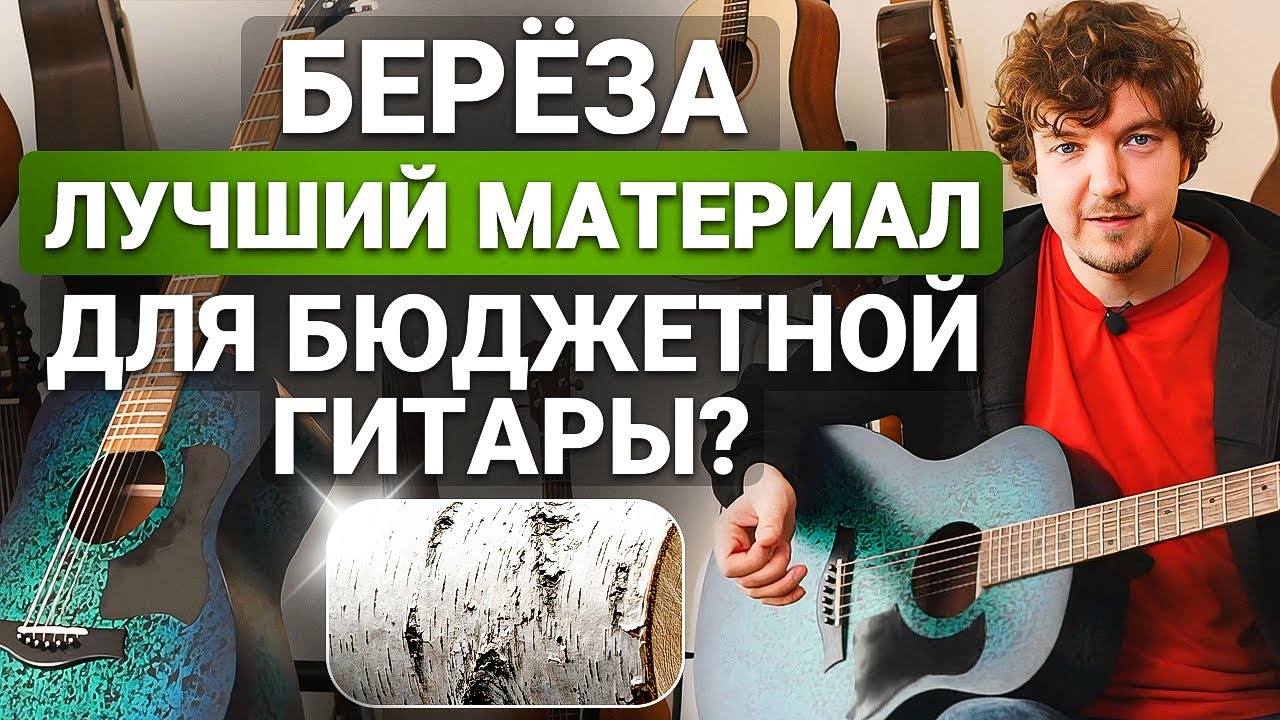 ГРАНД АУДИТОРИУМ за 13000, ПОКОРИВШИЙ Музыкантов! Обзор на ПАРМА GFA-sea.