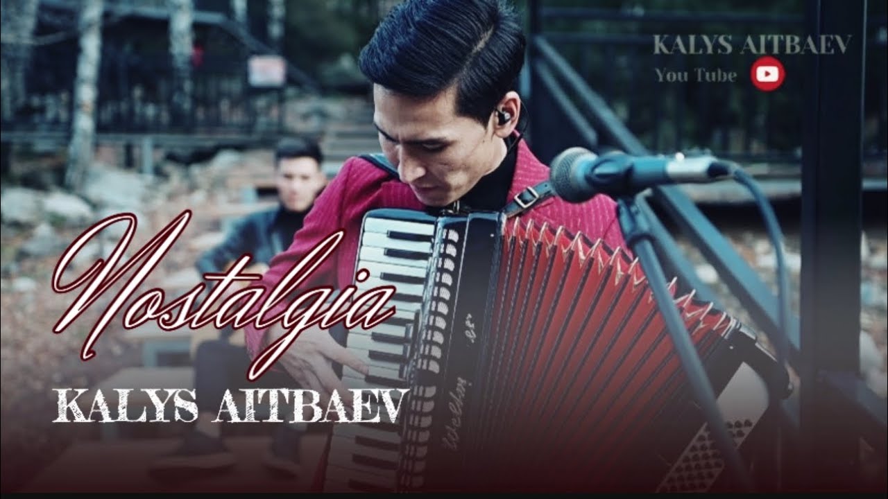 Калыс Айтбаев || Ностальгия (ретро)