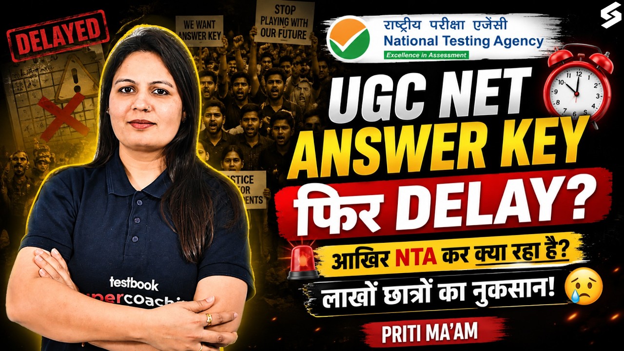 UGC NET Answer Key 2026 June | UGC NET Answer Key 2026 Update | UGC NET Latest News | Priti Mam