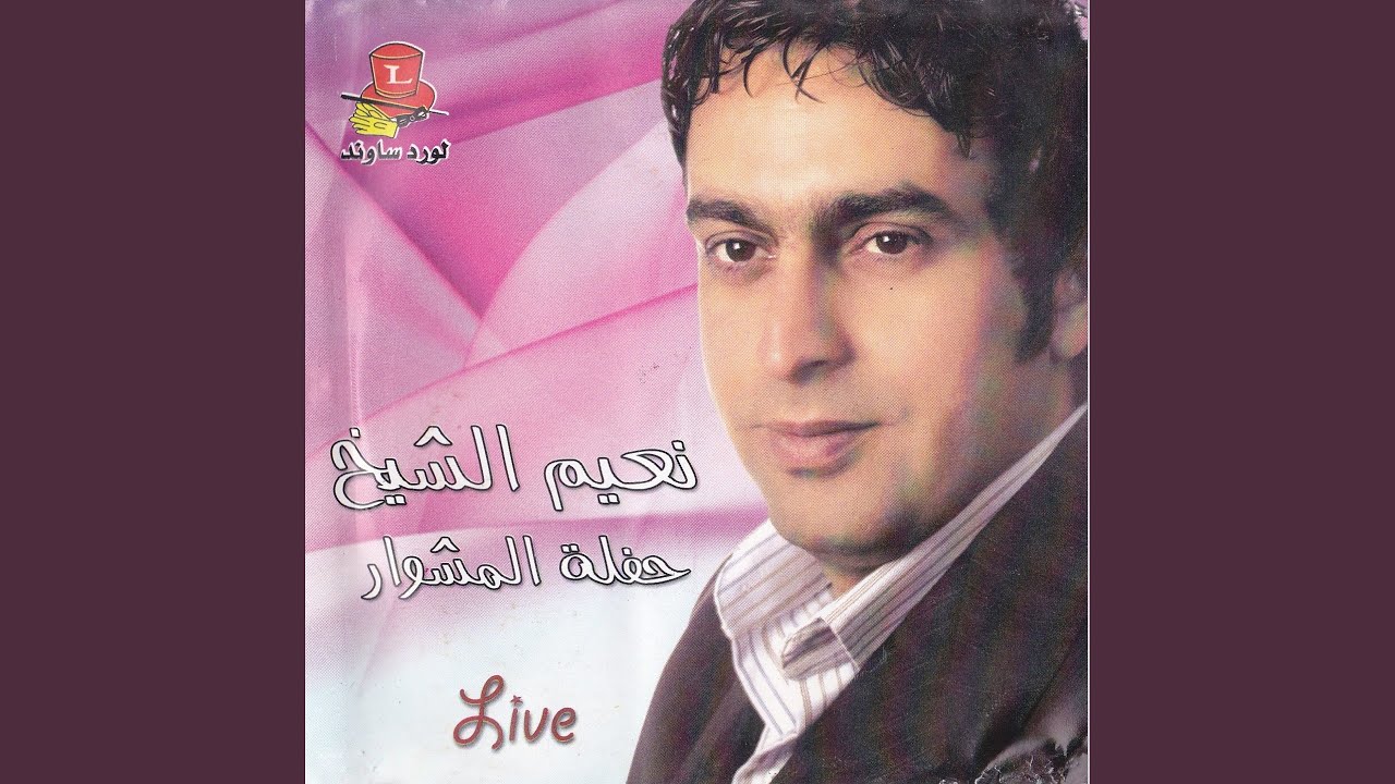 Koumet Debess