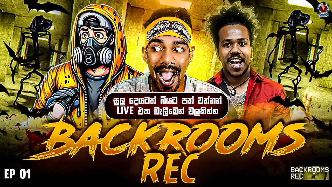 🔴අප්පට සිරිවෙන්න භය වෙන්න EP 01